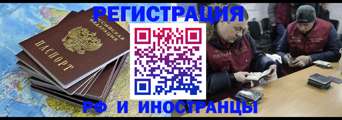 регистрация для школы в Краснослободске